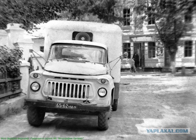 Автомобильный пост. Траспорт СССР