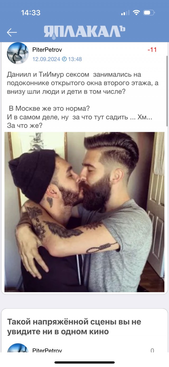 Молния ударила в российского туриста из Самары на пирсе в Грузии.