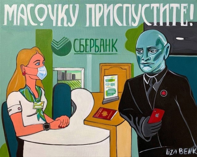 Нуштош 21.10.2024