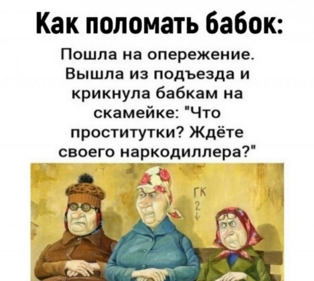 Картинок лопата