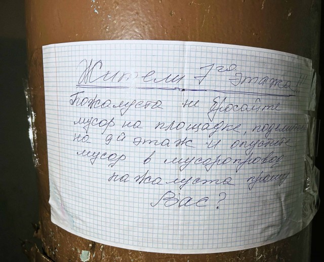 Как живут люди в красноярской общаге, которую все обходят стороной