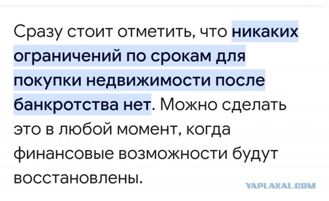 Ну как так можно? Это норма?