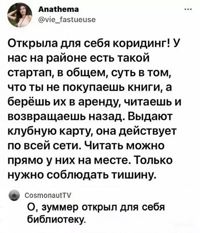 Всего понемногу. От 21.11.2024.