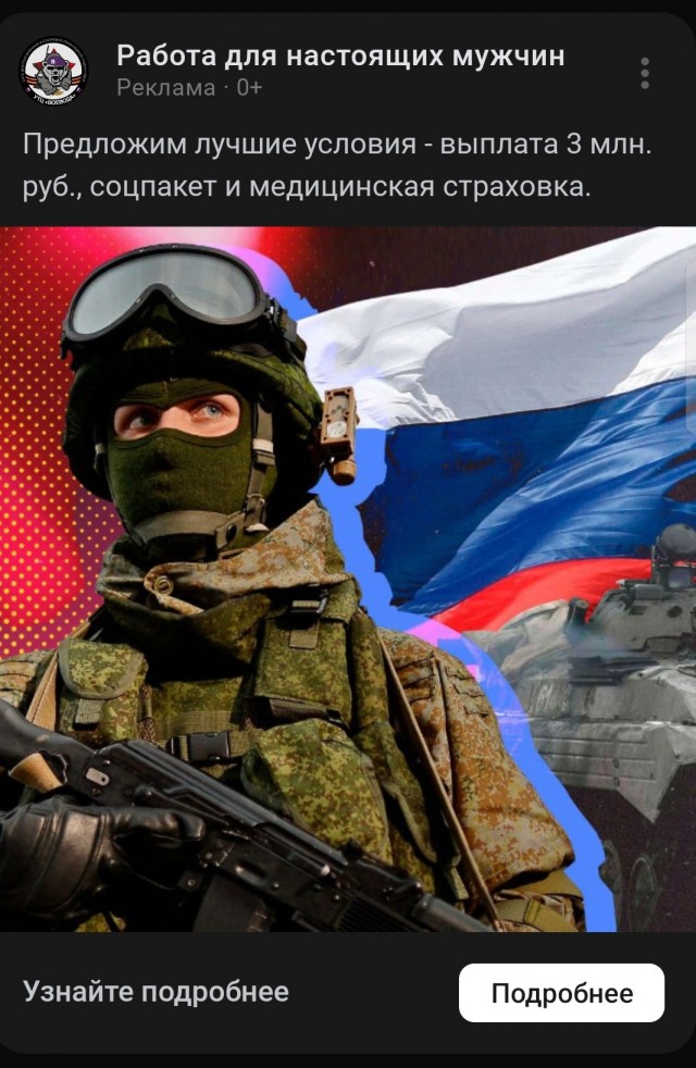 «Горячий» финский парень продал всё своё имущество ради вступления в ВСУ, но был убит ВС РФ