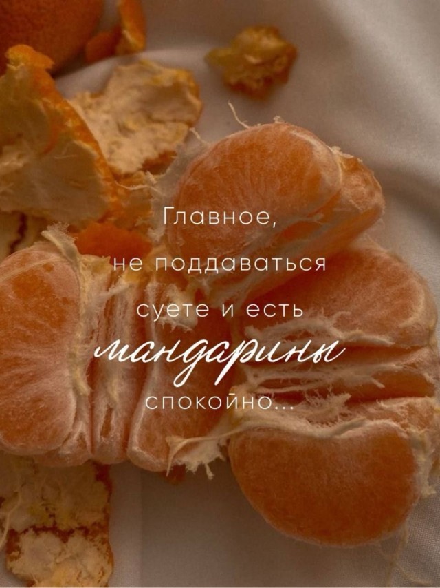 Прикольные и просто красивые картинки 10.12.2024