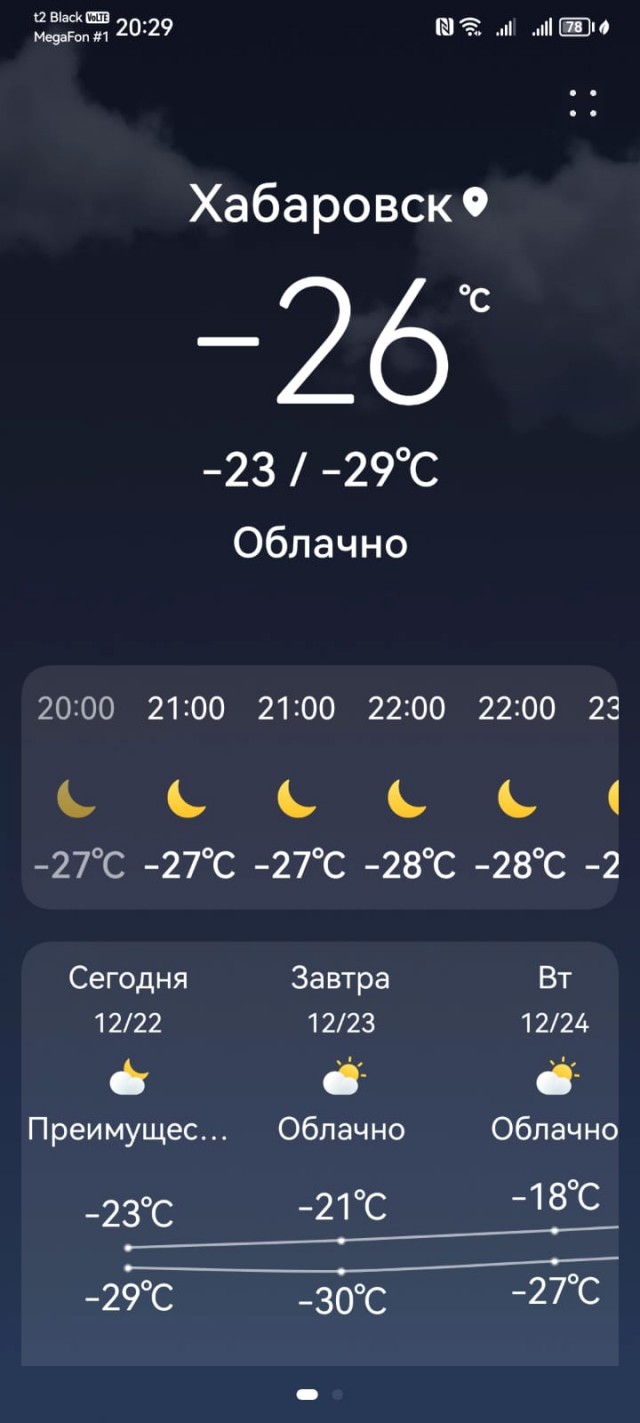 Покажите вашу зиму
