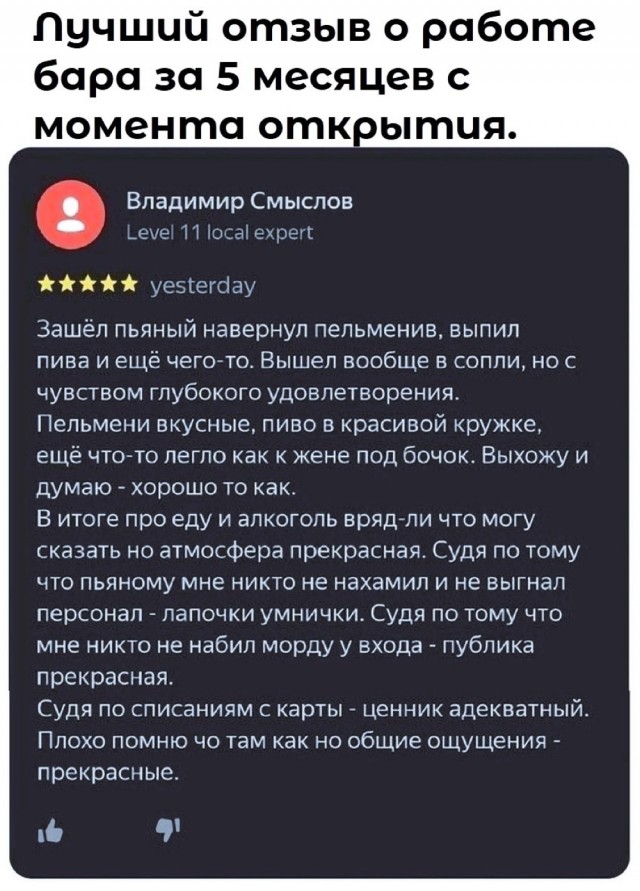 Так себе картинки 25.12.24