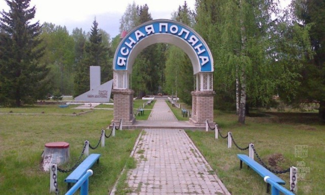 Надеюсь на силу ЯПа.