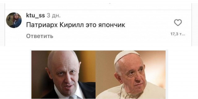 Теория заговора