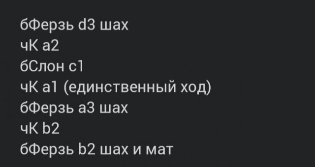 Маленькая пятница