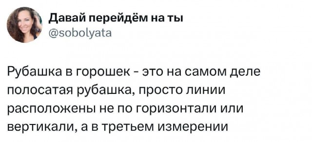 Теория струн