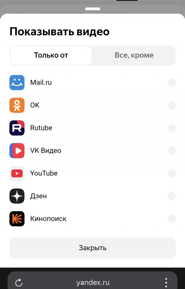 YouTube* перестанут замедлять в России.