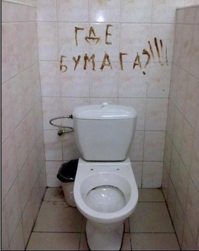 Послание