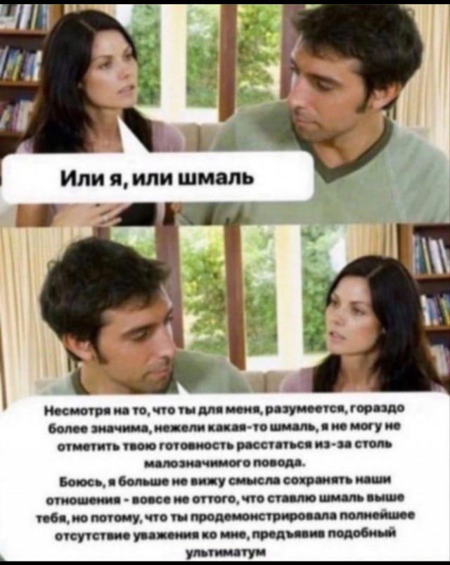 Ну, что тут сказать, один раз живем...