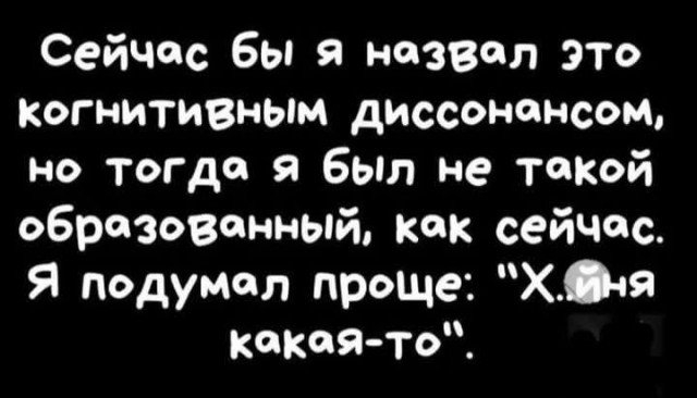From the archives. Часть первая.