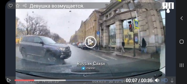 Девушка возмущается