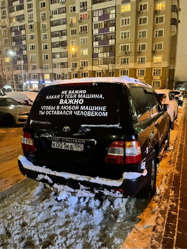 Наш ответ Контре, хаящей Танк 300