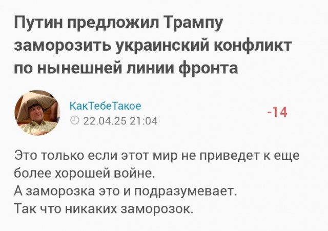 В Сети появилось видео с пасхальным перемирием