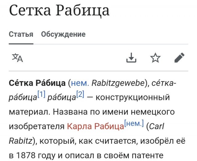 Что такое гектар своей земли