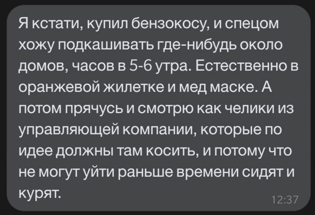 Так себе картинки 07.05.25