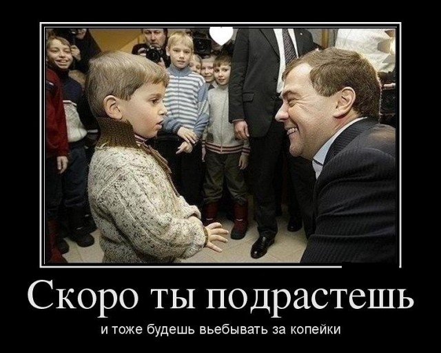 Узнай правду - нас сделали рабами