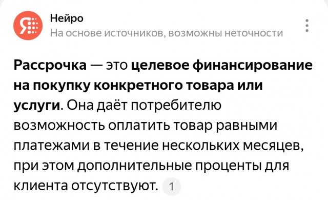 Сбербанк летом планирует открыть первый офис исламского финансирования в Москве.