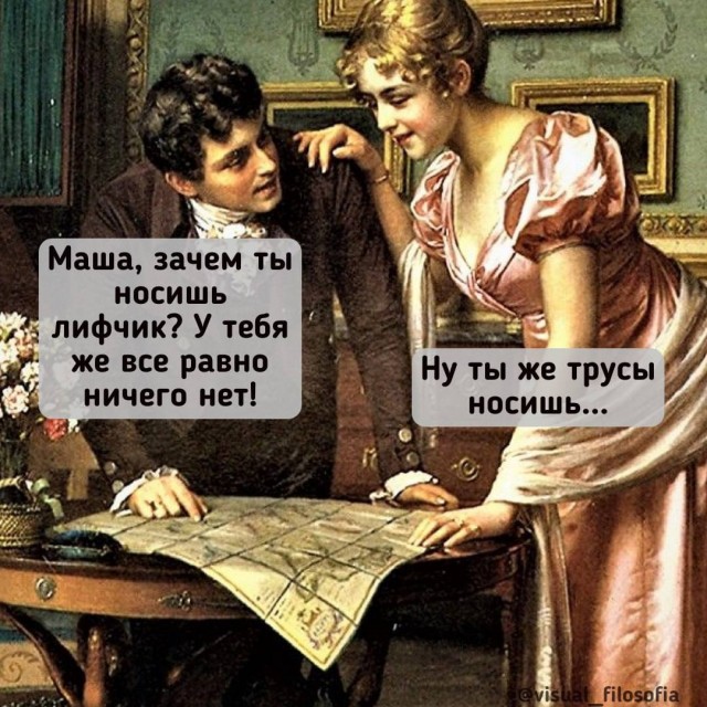 Картинки ниапчём и обо всём-2