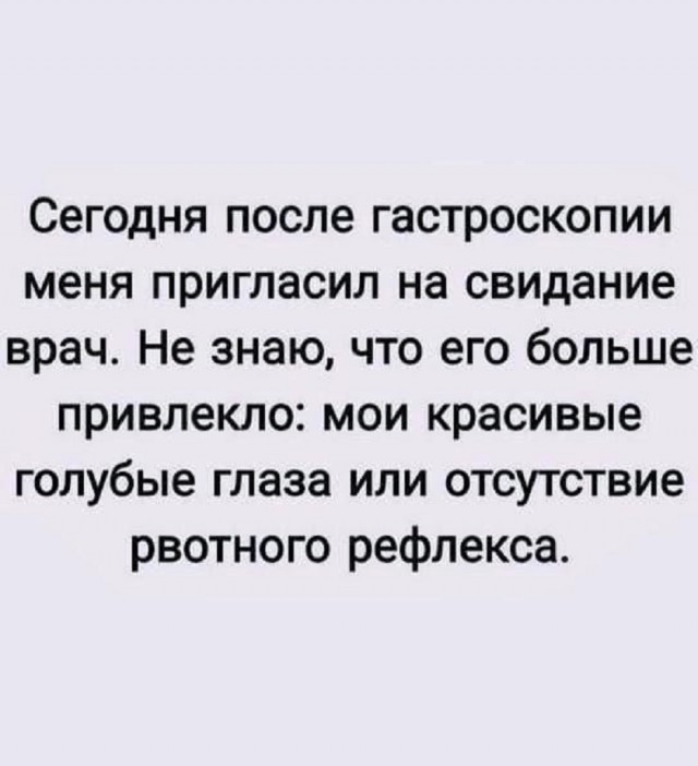 Так себе картинки 24.05.25