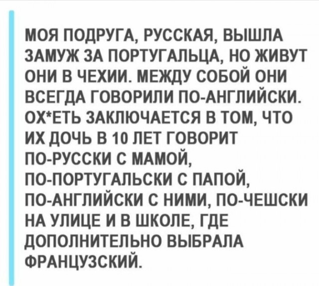 Так себе картинки 31.05.25