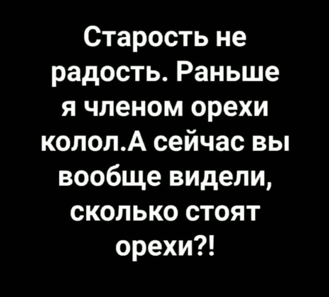 Быстрая деградация