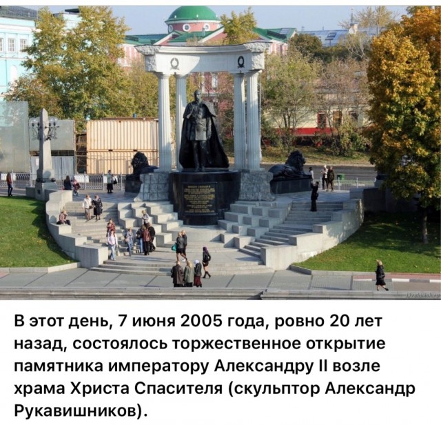 Москва и москвичи. Двадцатый век. 14.06.25