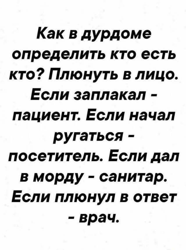 Так себе картинки 02.07.25