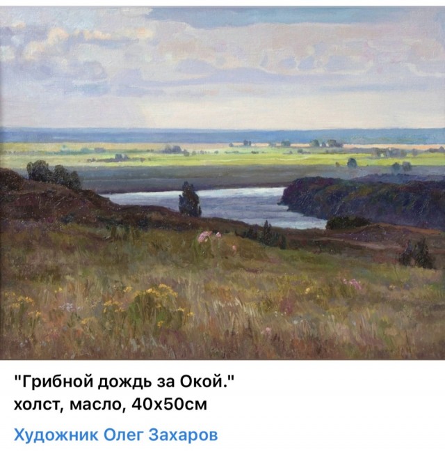 АРТ- Воскресенье
