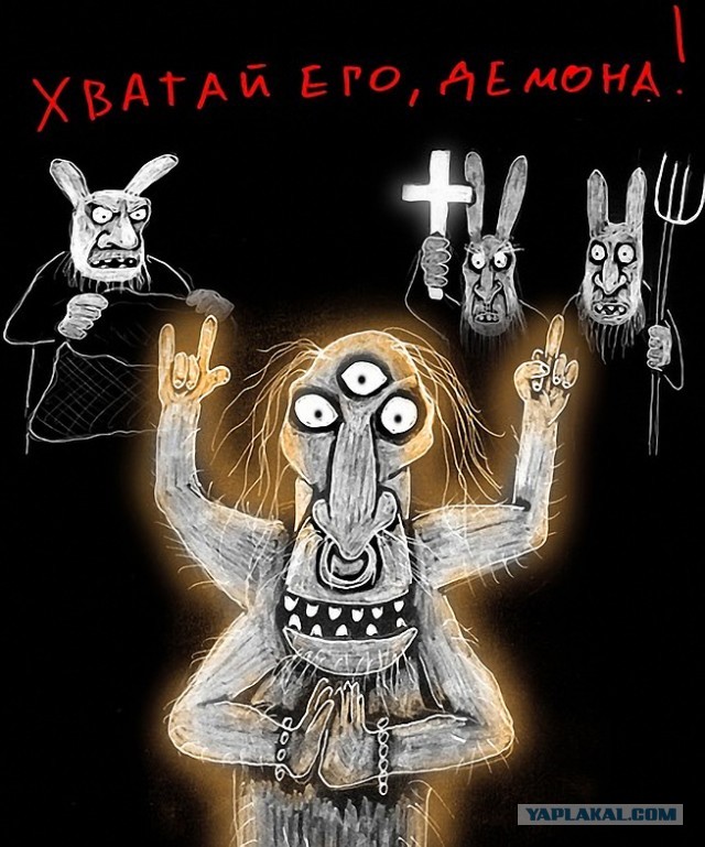 В РПЦ призвали наказывать за праздник Ивана Купалы