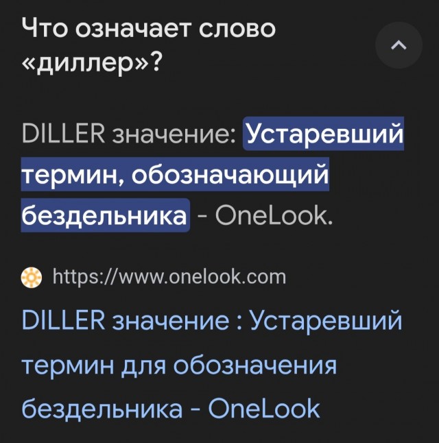 А может автодилеры просто пойдут на хер?⁠⁠