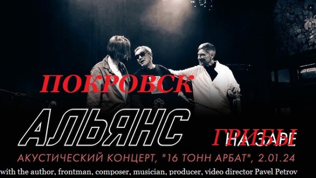 Упущенные концерты