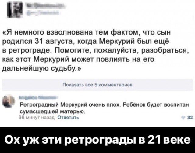 Картинки для деградации-4 (разной степени свежести)
