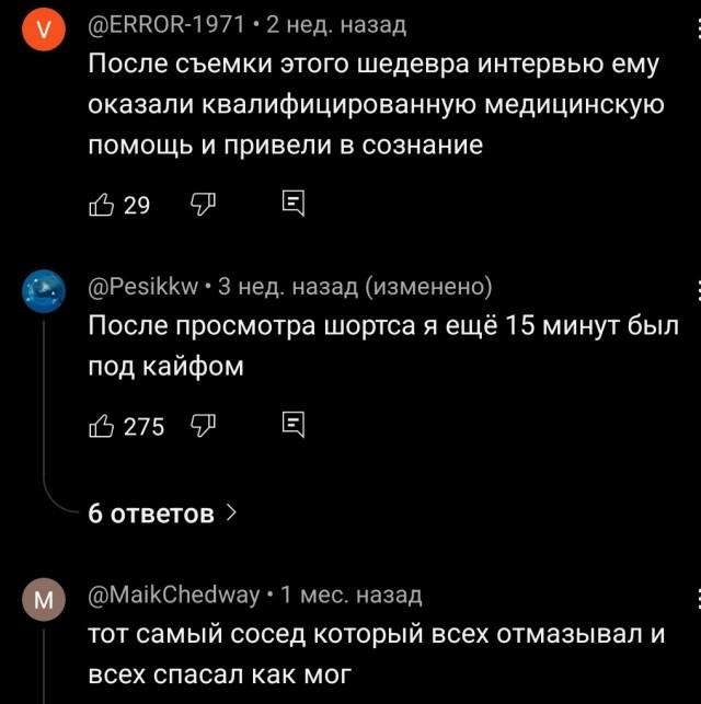 Богдан Титомир про Баста