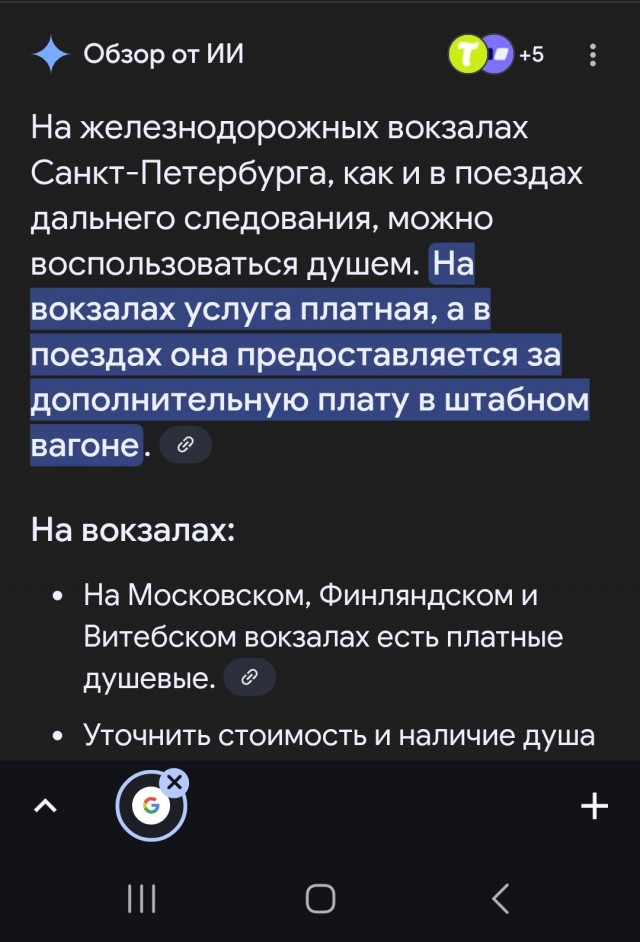Смешал, но не взбалтывал: 26.07.25