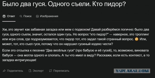GPT-5 на этот раз точно победил человечество