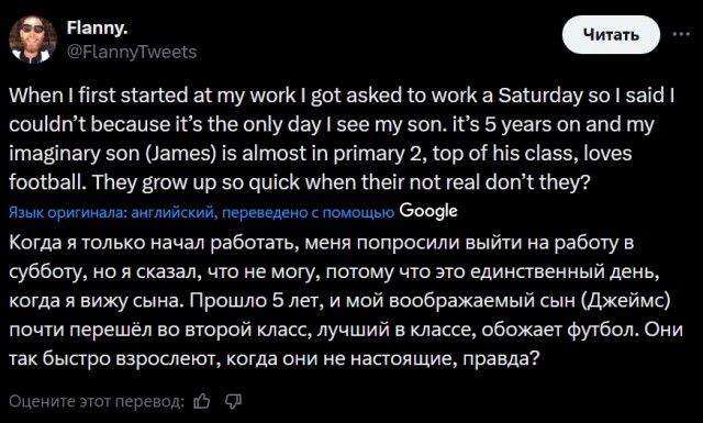 Они так быстро растут⁠⁠