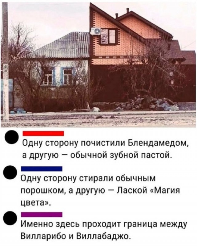 Так себе картинки 13.08.25