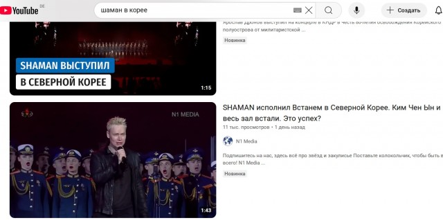 Встреча с Бушем была душевнее конечно.