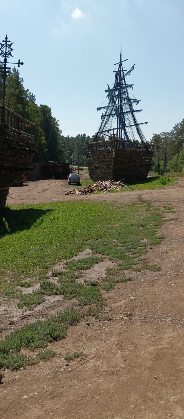 Байкал.