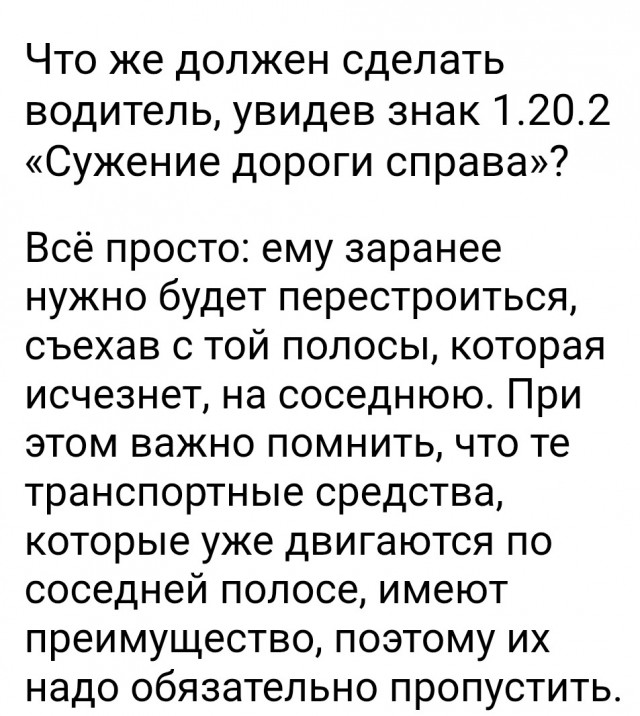Погиб с ветерком.