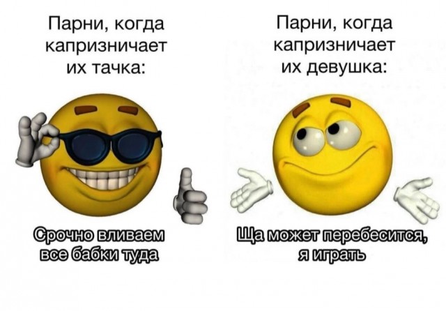 Весёлый полтишок 08.09.25