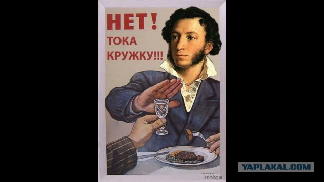 Сухой закон хотят ввести в России на время СВО