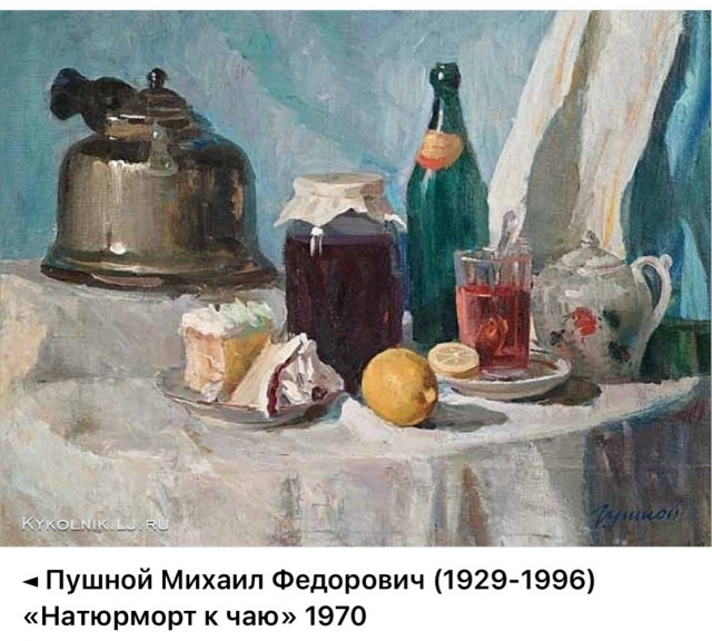 НеобыЧАЙная живопись