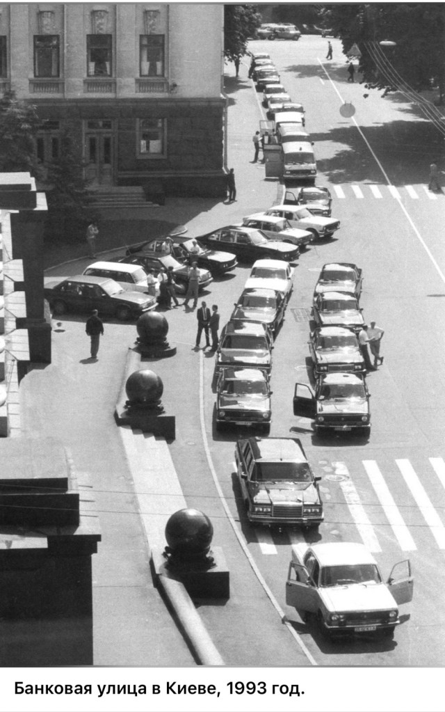 Интересные фотографии 1990 -х 05.10.25