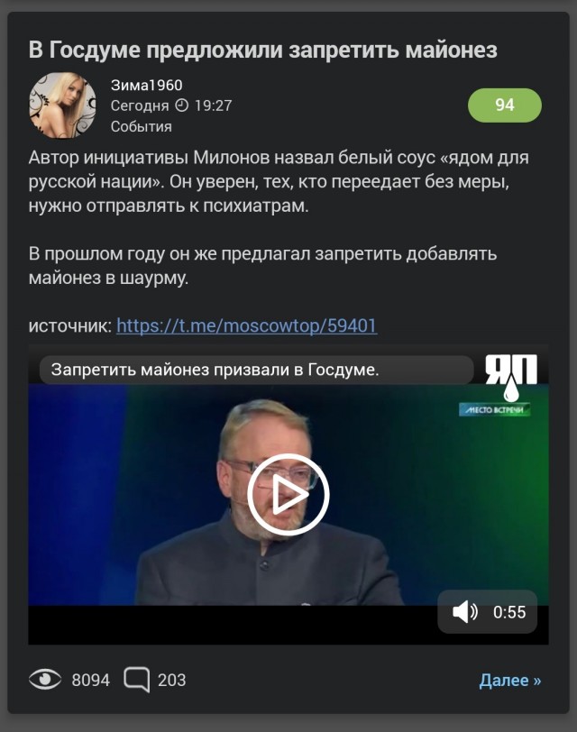 Ему было всего 20 лет
